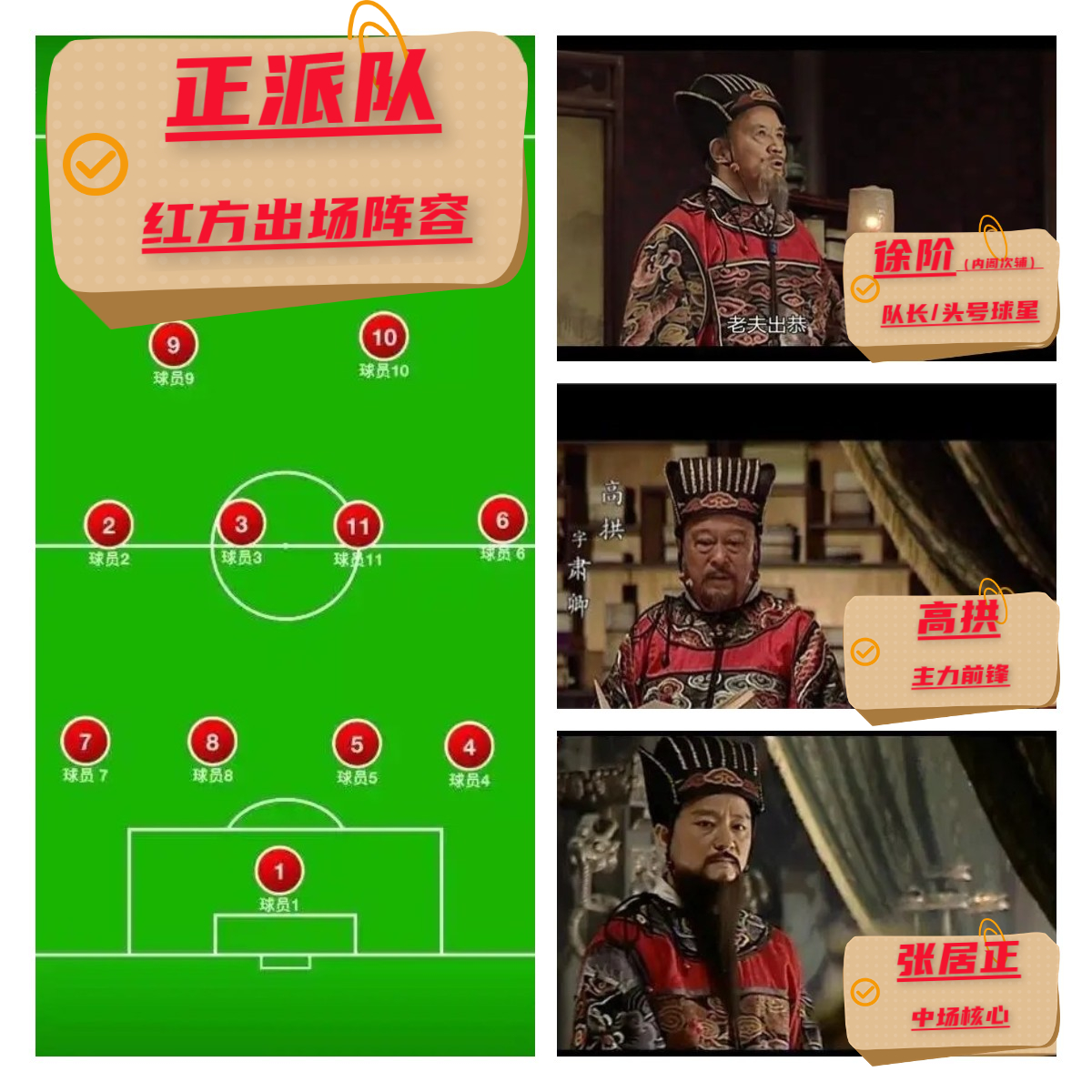 大明王朝1566详解第十五回,大明王朝1566解读全集完整