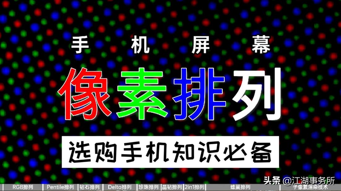 京东方钻排屏幕,荣耀60是京东方屏幕吗