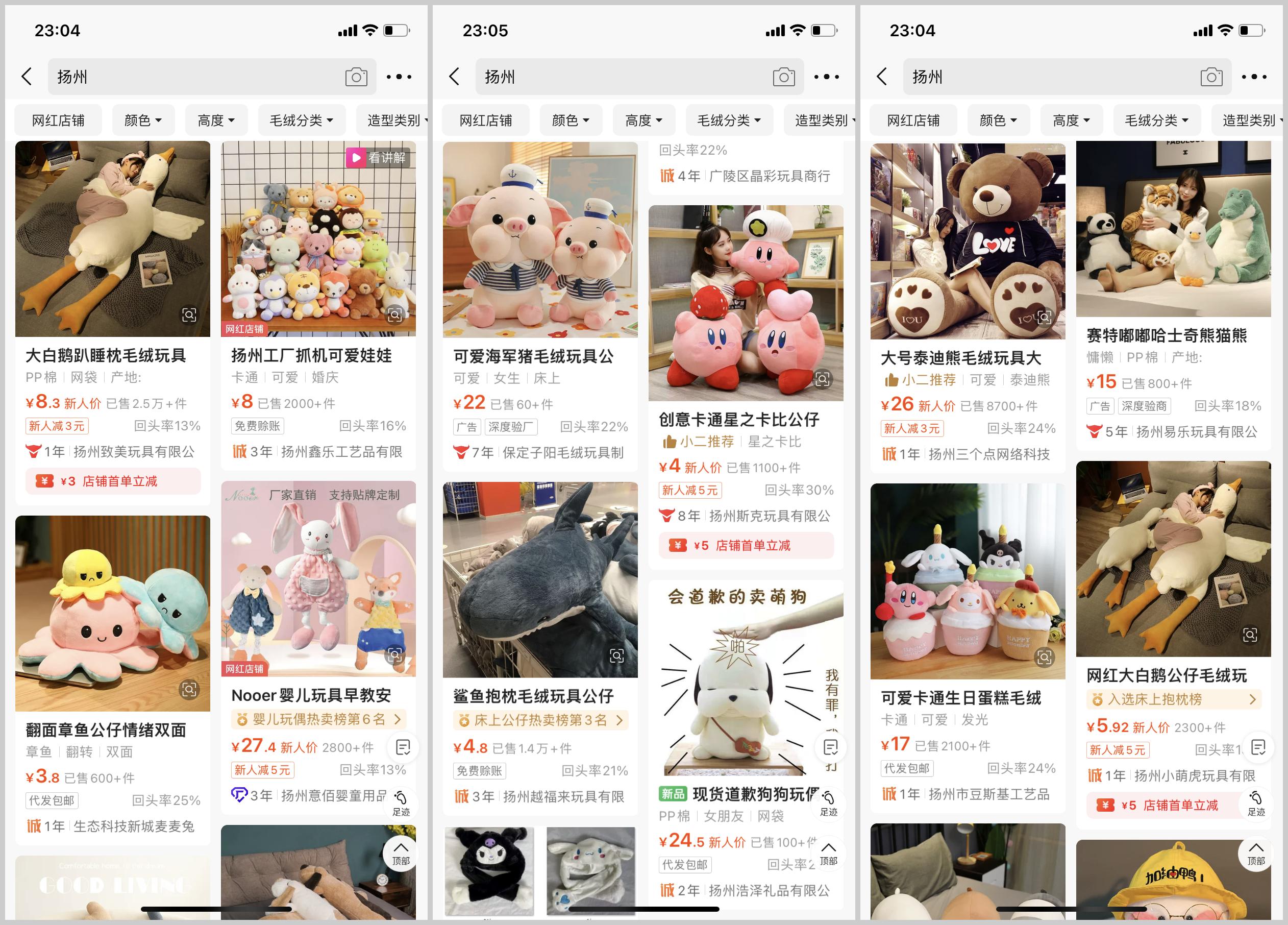 专业教你在1688购真货又便宜,1688省钱购物小技巧