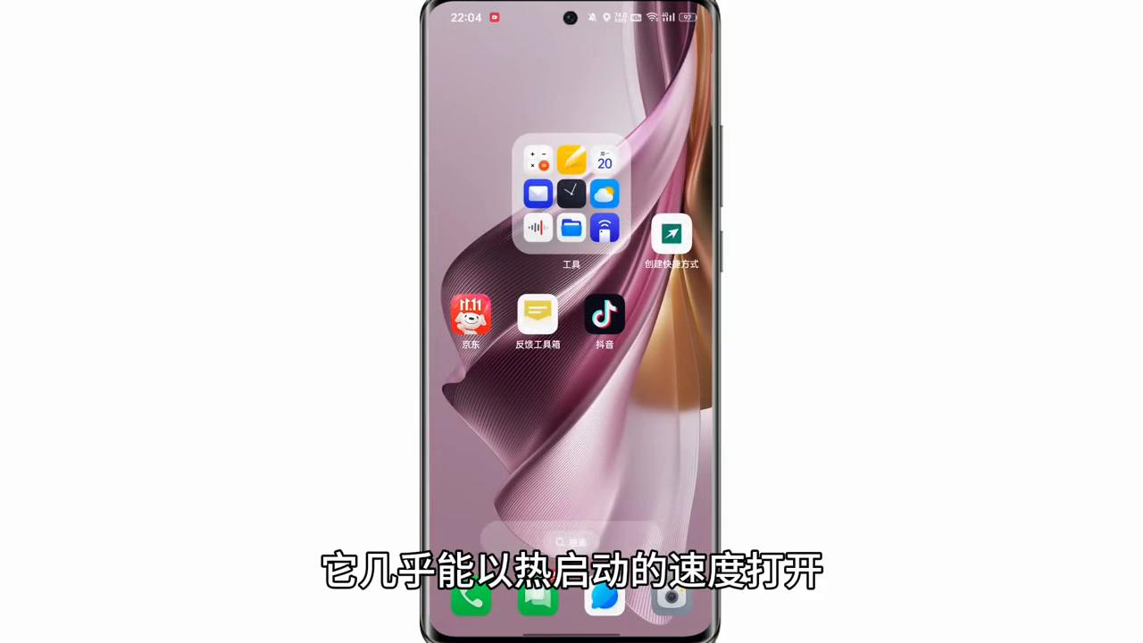 oppo开机出现coloros恢复模式怎么办,coloros14上滑后会卡顿