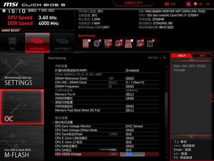 宇瞻内存ddr4测评,宇瞻经典ddr4