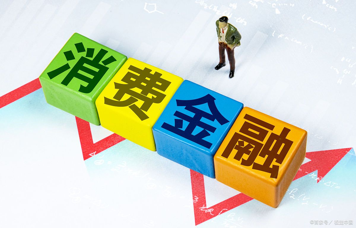 消费返利是从什么时候开始的,消费返利模式