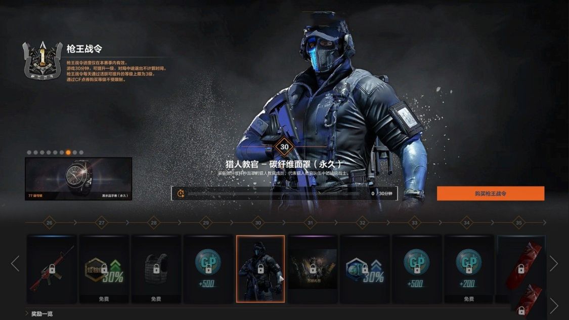 cfhd策划是不是逆战策划,cfhd策划阿兵