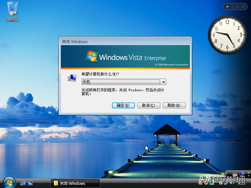 vista和企业版有什么区别,vista旗舰版和商业版的区别