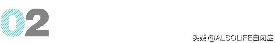 大龄自闭症托养机构大约要多少钱,大龄自闭症托养康复就业