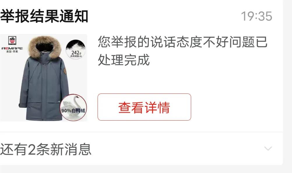 自己怎么教训拼多多无良商家,拼多多十大无良商家