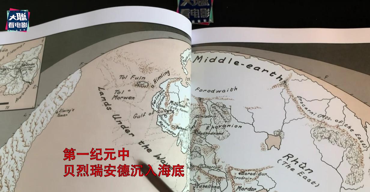 指环王力量之戒1-2集解说,指环王力量之戒第一季分集介绍