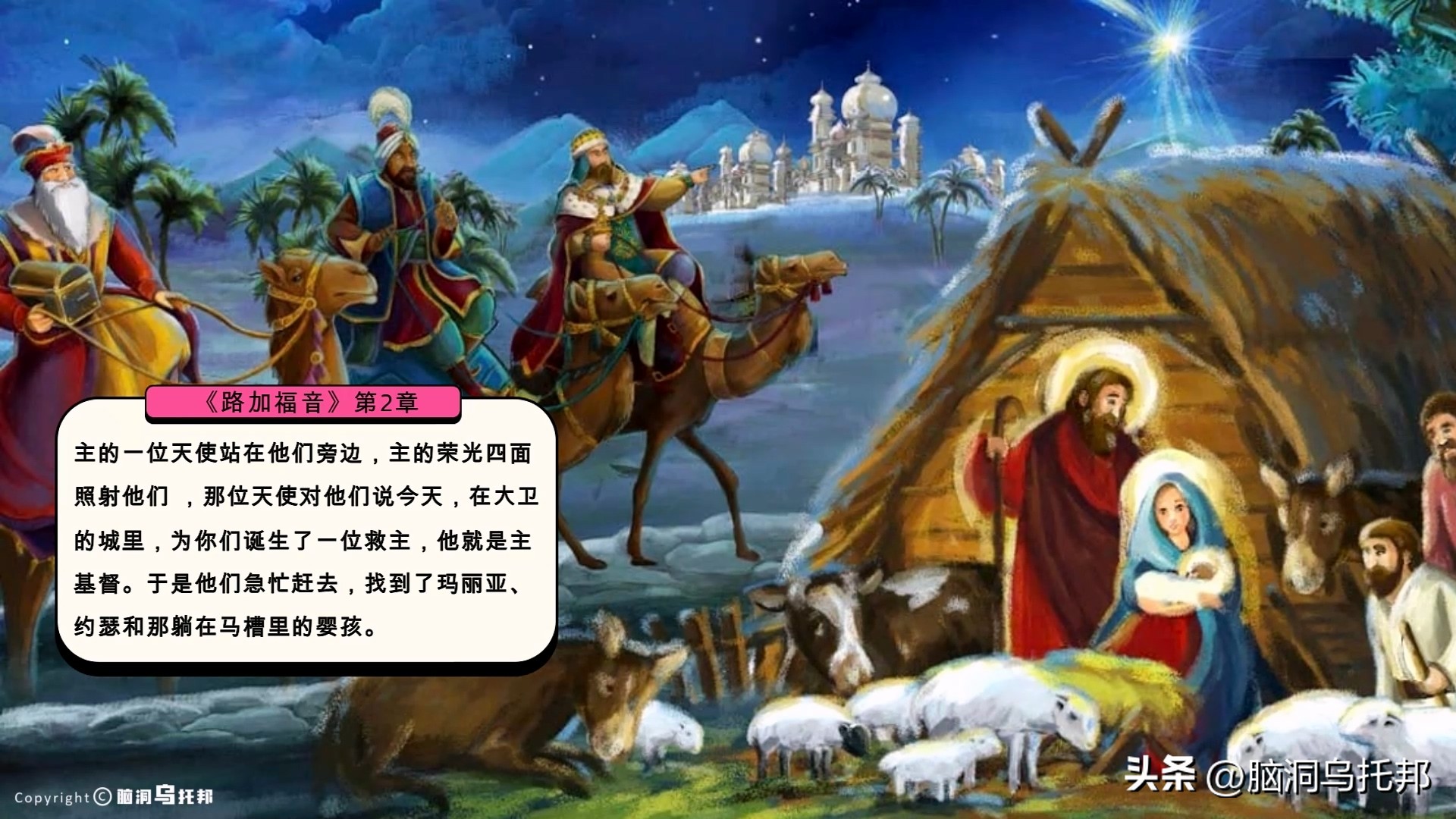 耶稣真实存在吗有史料记载吗,耶稣历史上真有其人吗