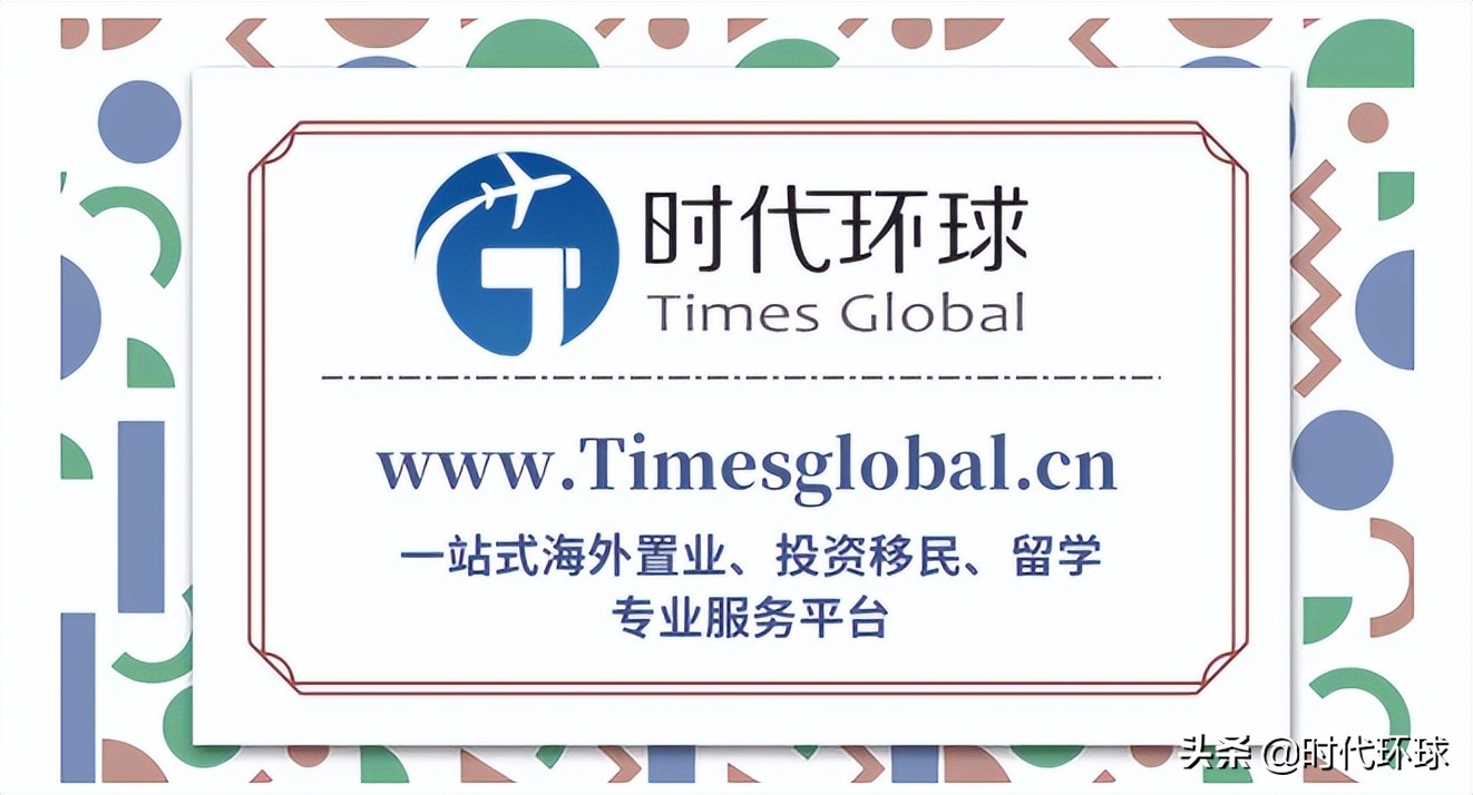 如何华侨生项目推荐快速移民马来西亚？