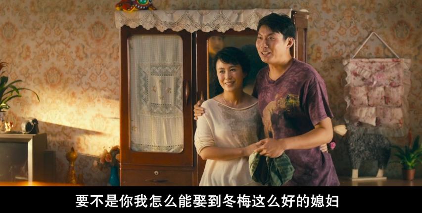 梦境还是自杀?七年过去,你可能没真正看懂《夏洛特烦恼》