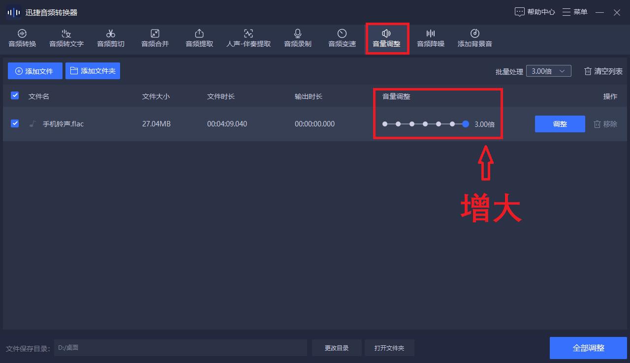 手机声音太小怎样才能增大声音,苹果8手机增大音量的正确方法