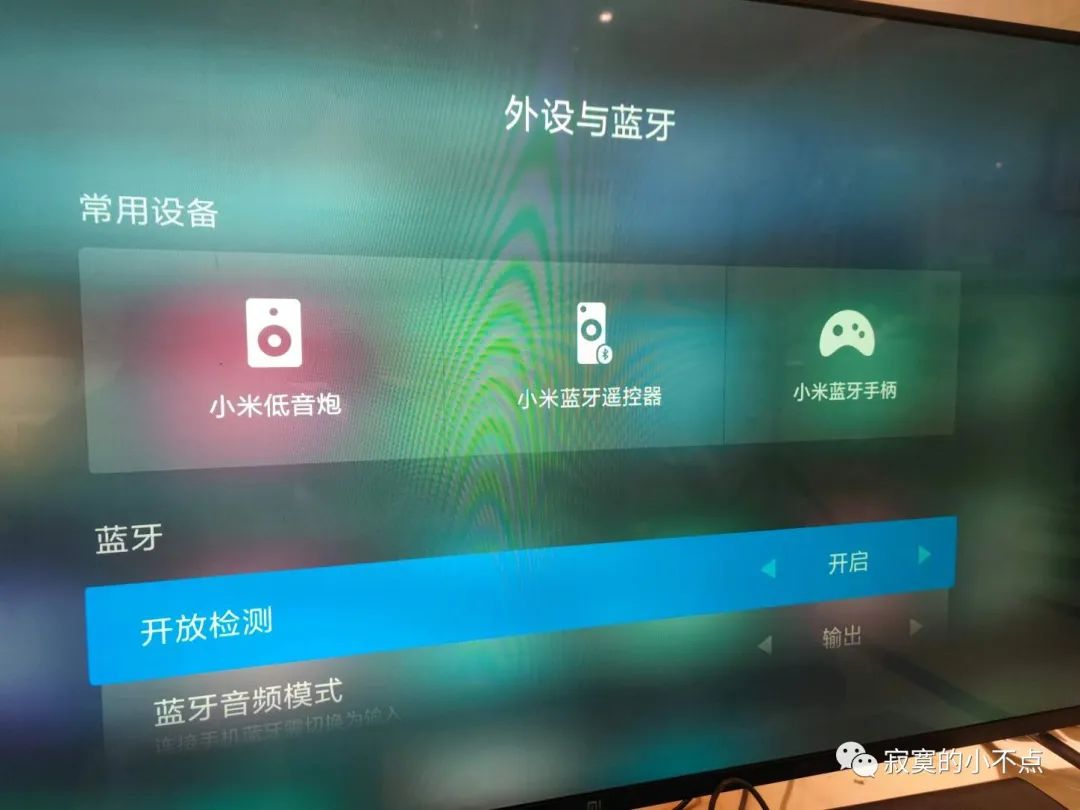 小米低音炮mdz17说明书,小米mdz-17-da低音炮怎么使用