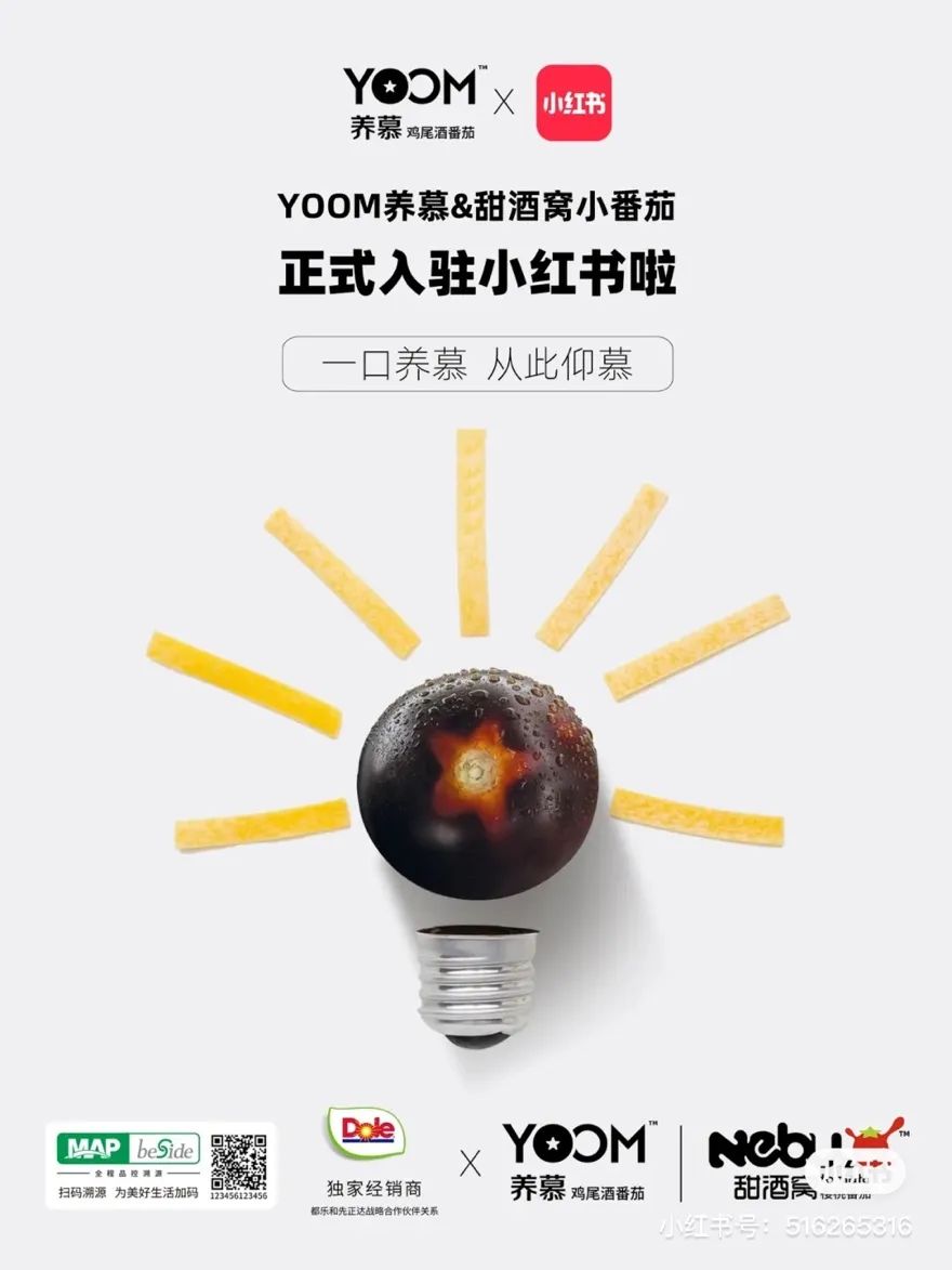 分享跨界营销的50大套路,ip营销和跨界营销典型案例区别