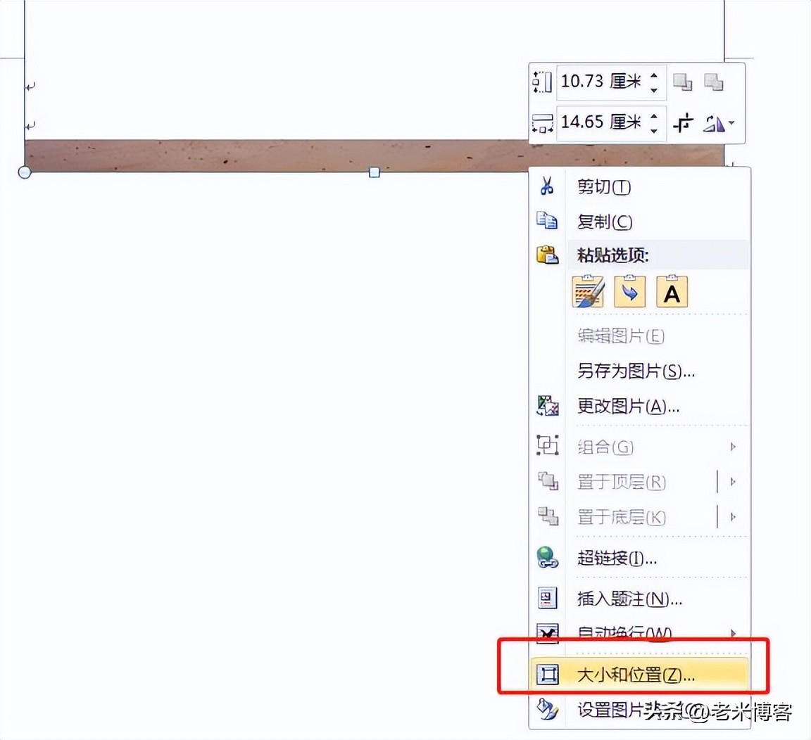 word文档嵌入照片显示不完整,word文档表头显示不完整怎么调整