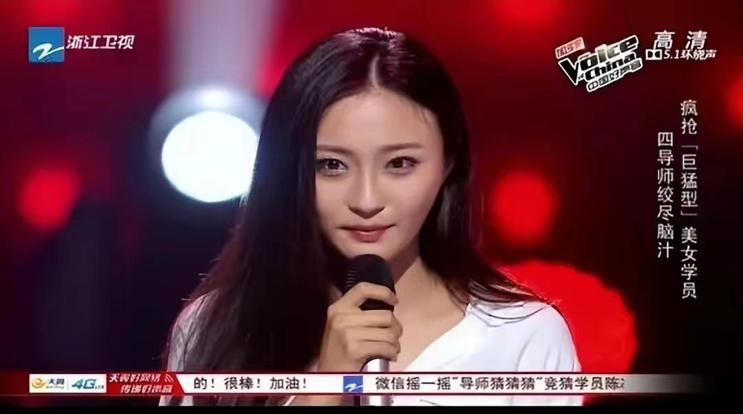 好声音陈冰以前的照片,好声音陈冰