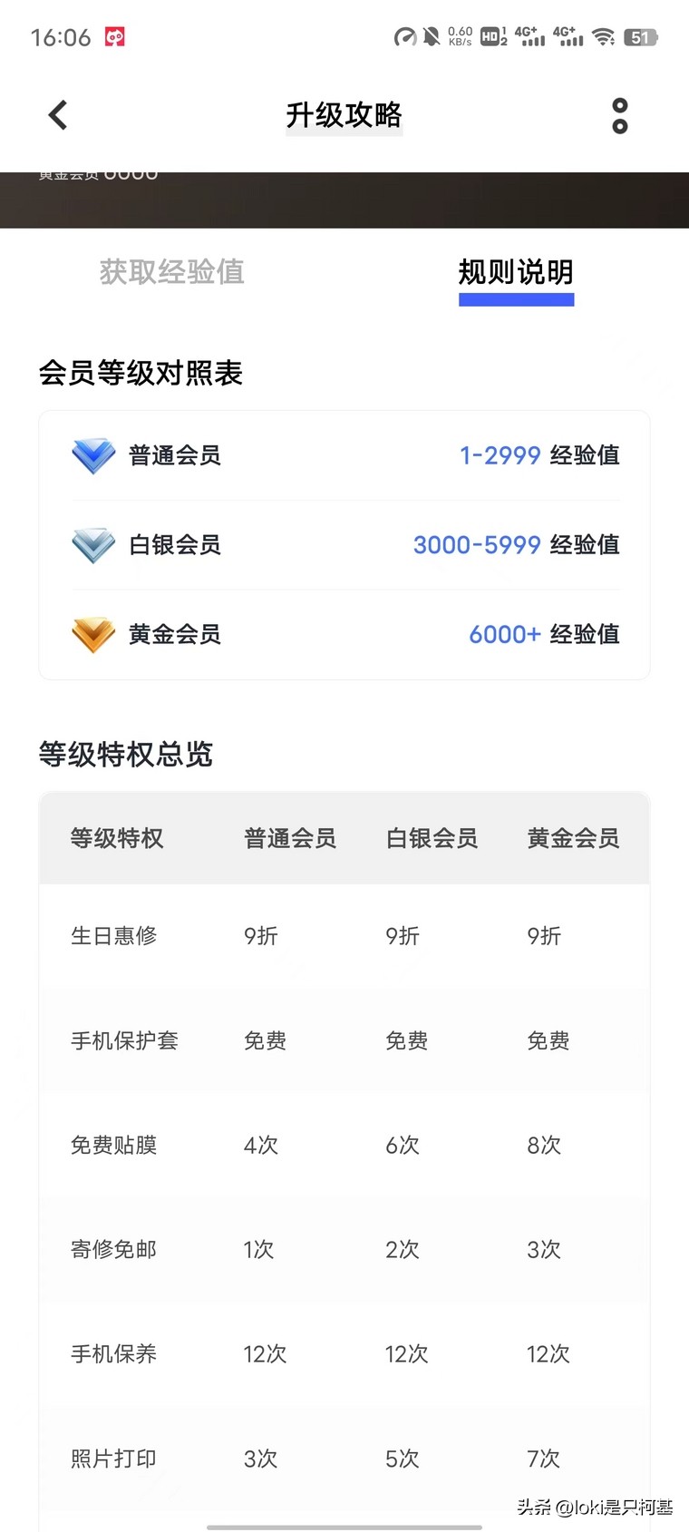 oppo手机售后免费贴膜,手机贴膜品牌十大排行