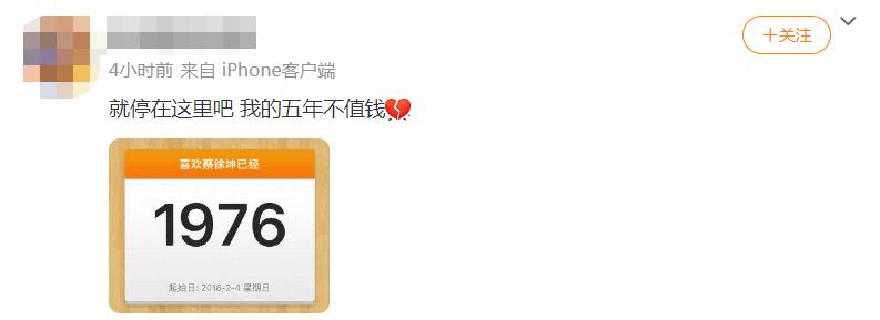 蔡徐坤的实力称得上内娱天花板吗,蔡徐坤哪些瓜是真的