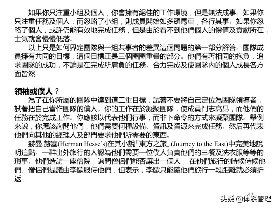 藤县古龙齐村的特产,通信光缆器材