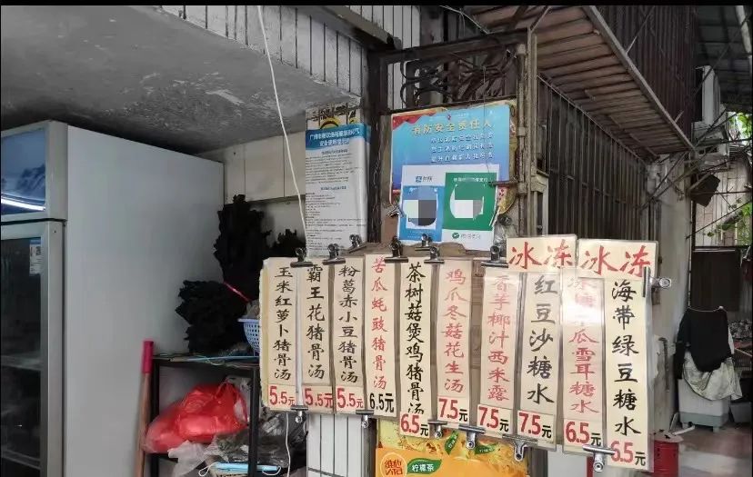 广州常见便利店,广州便利店开多久