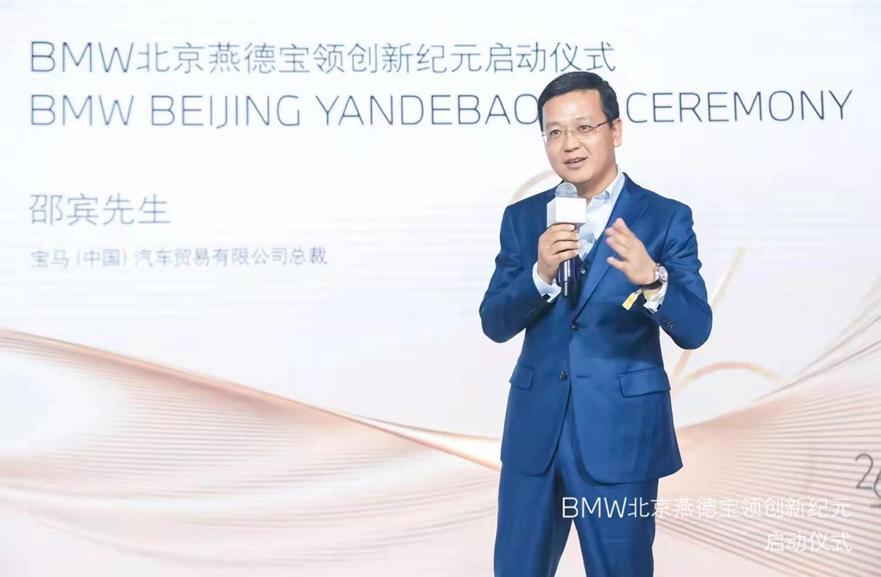 bmw北京摩托车,bmw北京大贸店