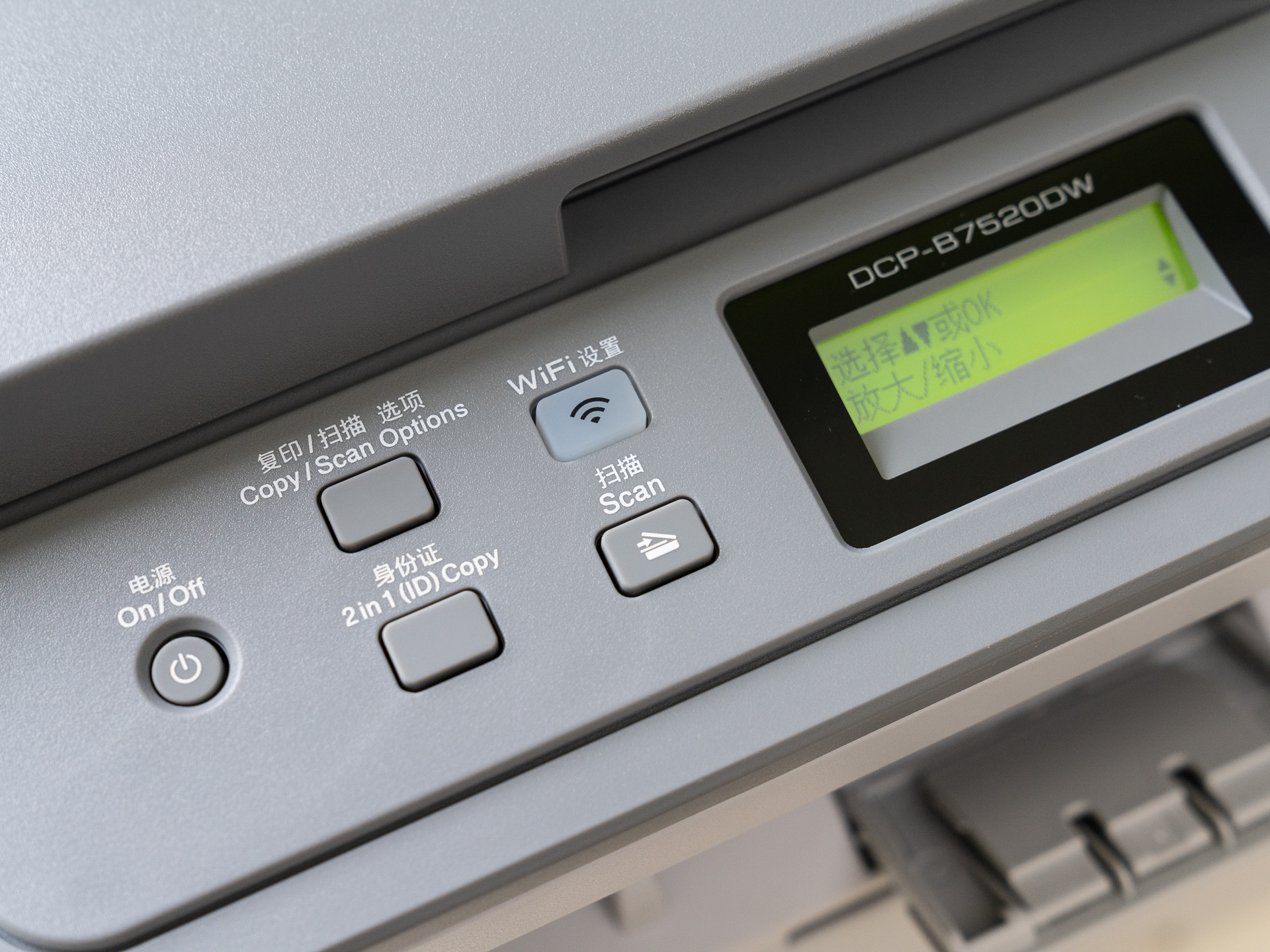 兄弟dcp7195dw激光一体机怎么样,兄弟dcp-7520dw激光打印机