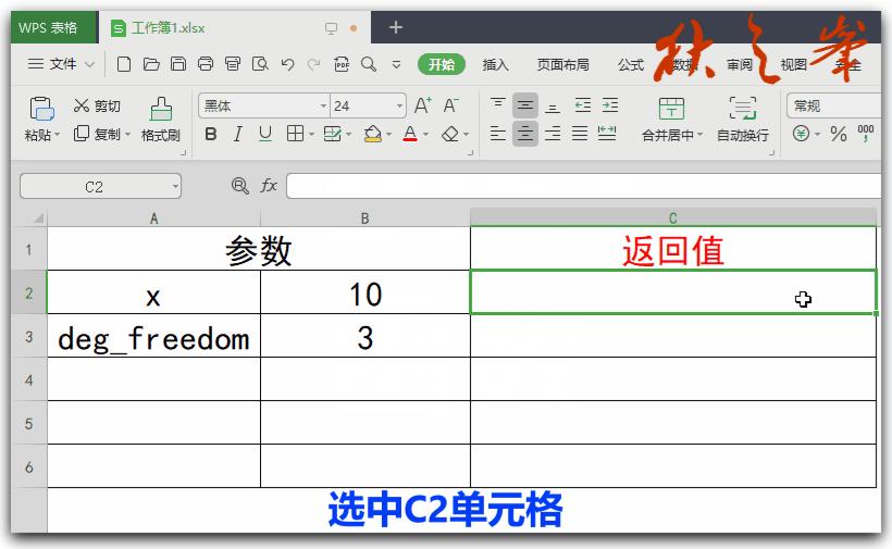 条件统计函数wps表格教程,wps表格计数函数