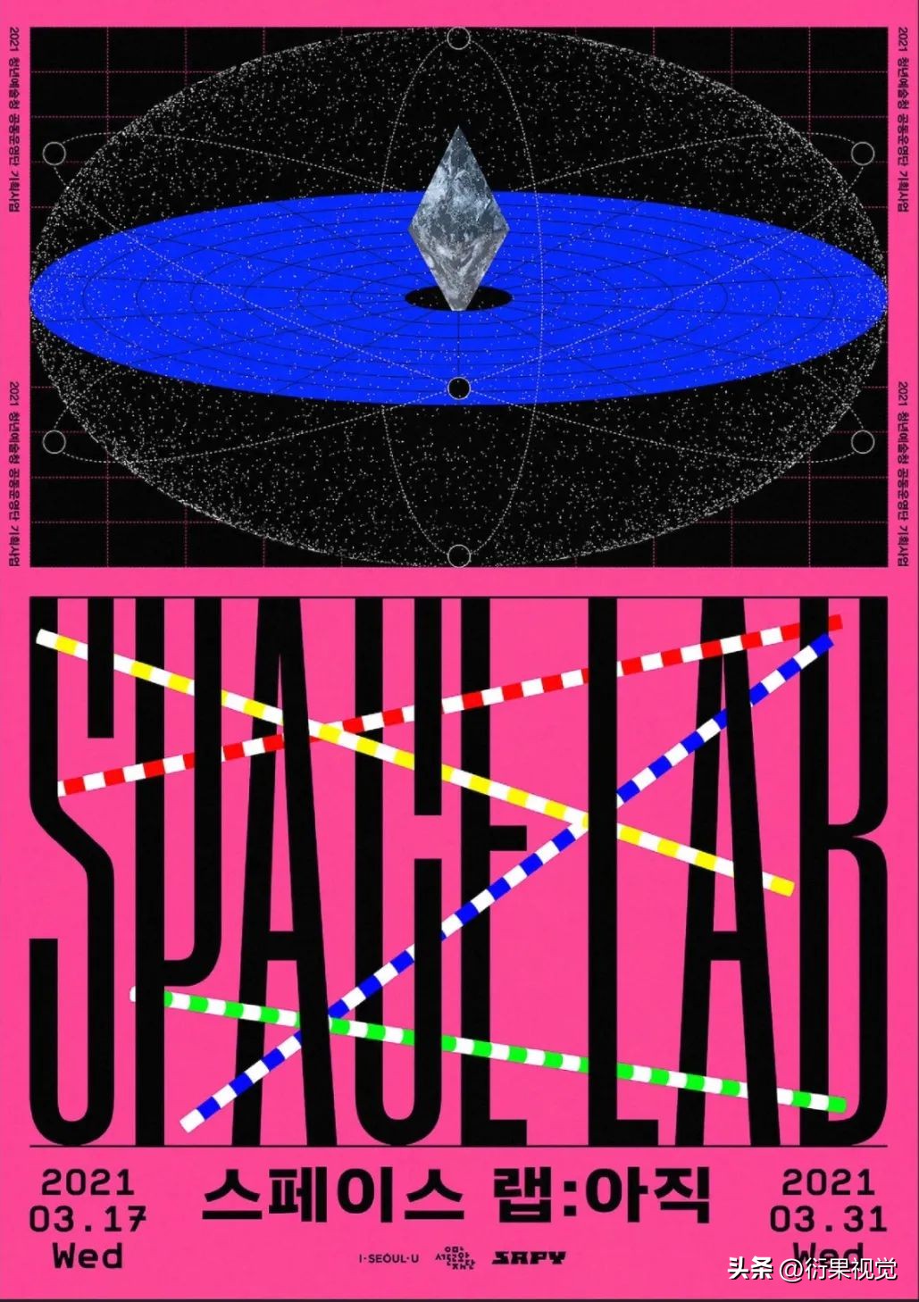 广告设计新颖创意版式构图,广告创意造型设计作品