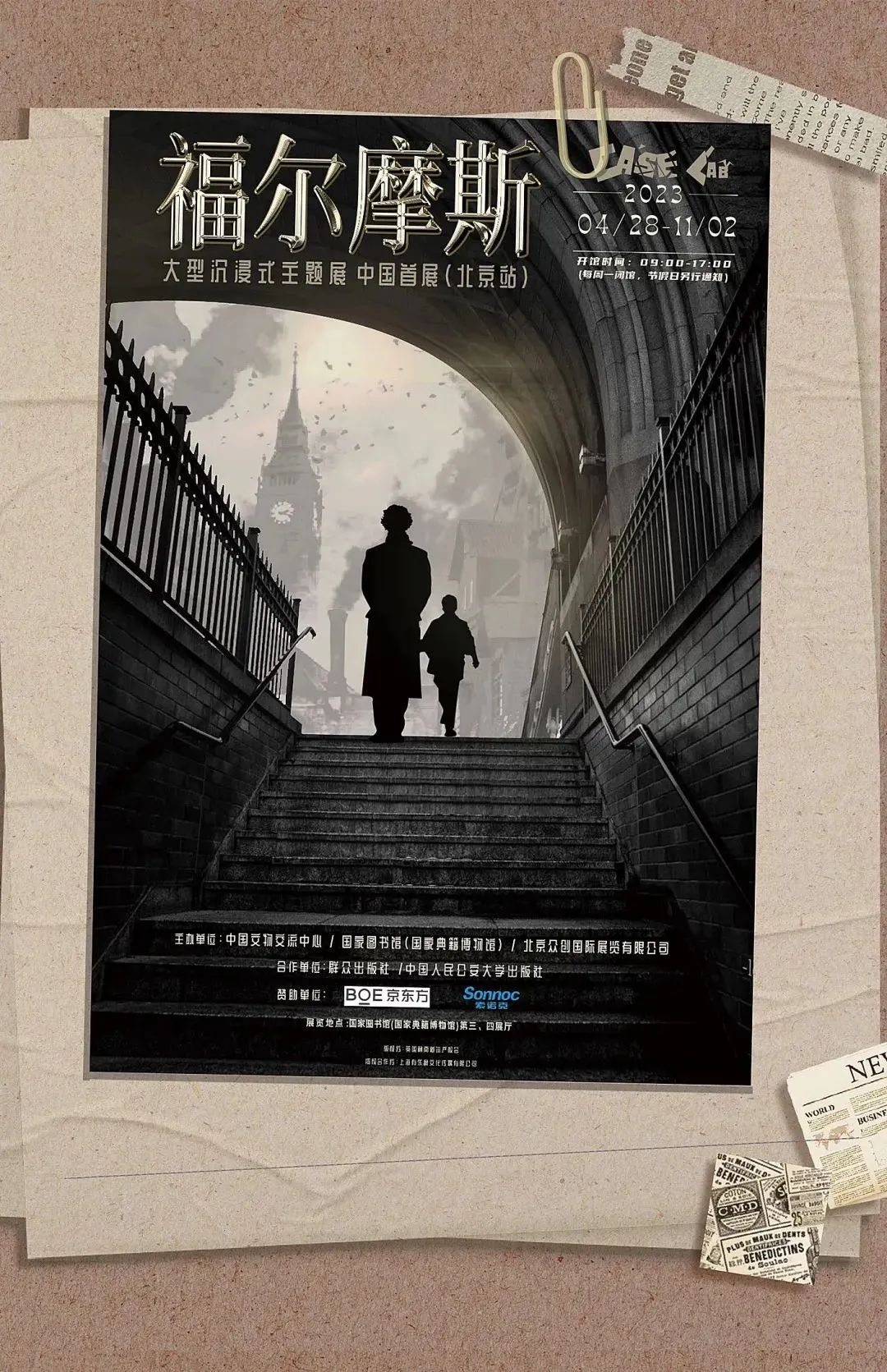 全国博物馆十佳展览,全国各大博物馆玉器展览会