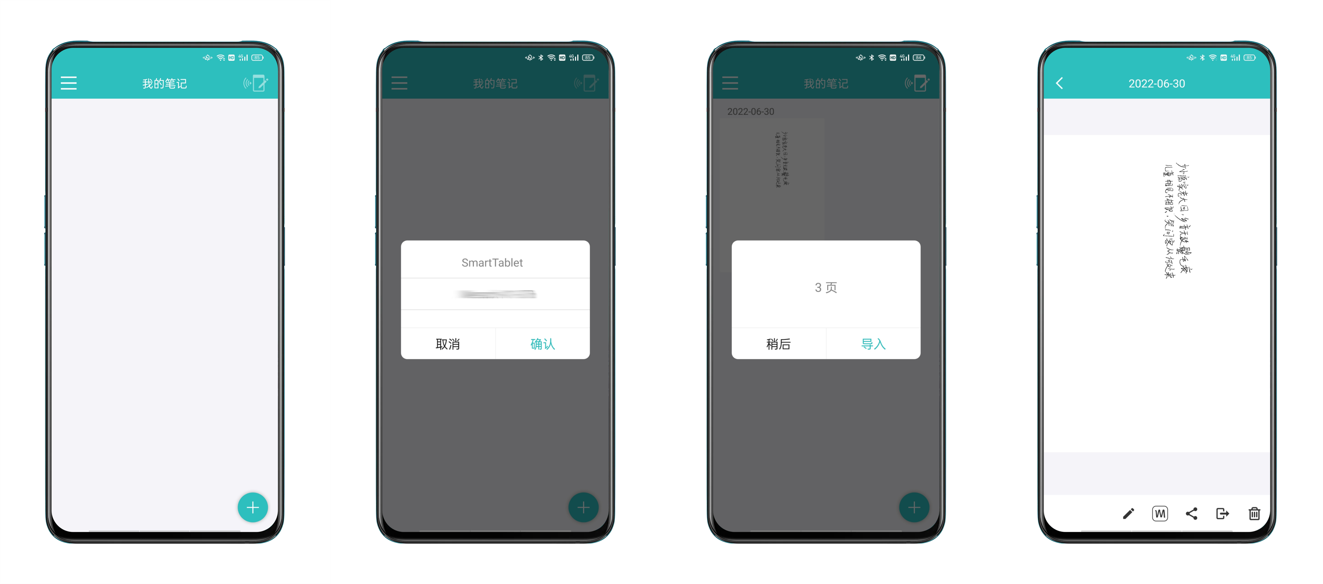 网课手写板高端,好物推荐电子液晶手写板