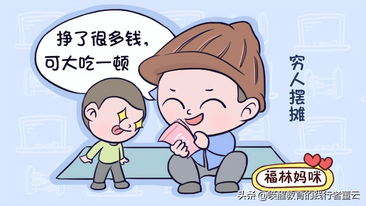 小学生在学校做买卖如何引导,小学生在自己家开了一个小卖部