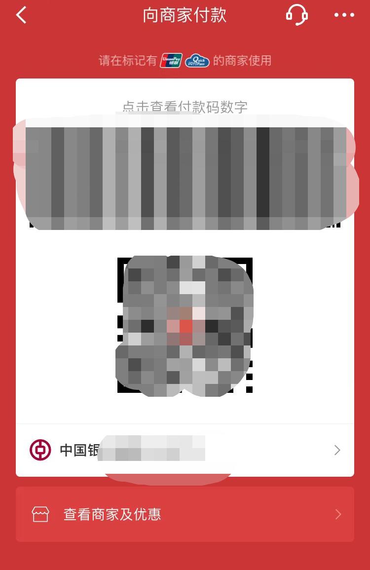 留京过年人员可获消费券,亦庄留京过年消费券在哪查询