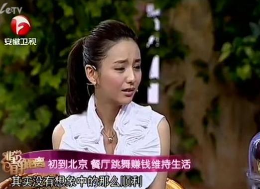 佟丽娅:父亲让她卑微,婚后容忍老公出轨,离婚后勇敢做自己