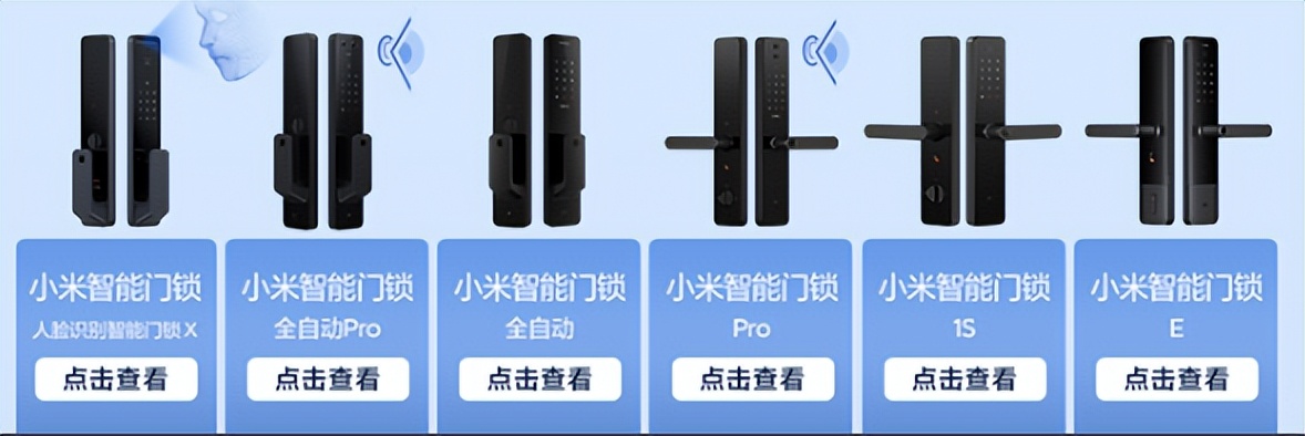 米家智能门锁1s安装步骤,米家智能门锁1s