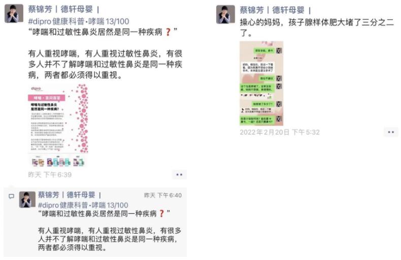 朋友圈避免被折叠,朋友圈最新防折叠话术