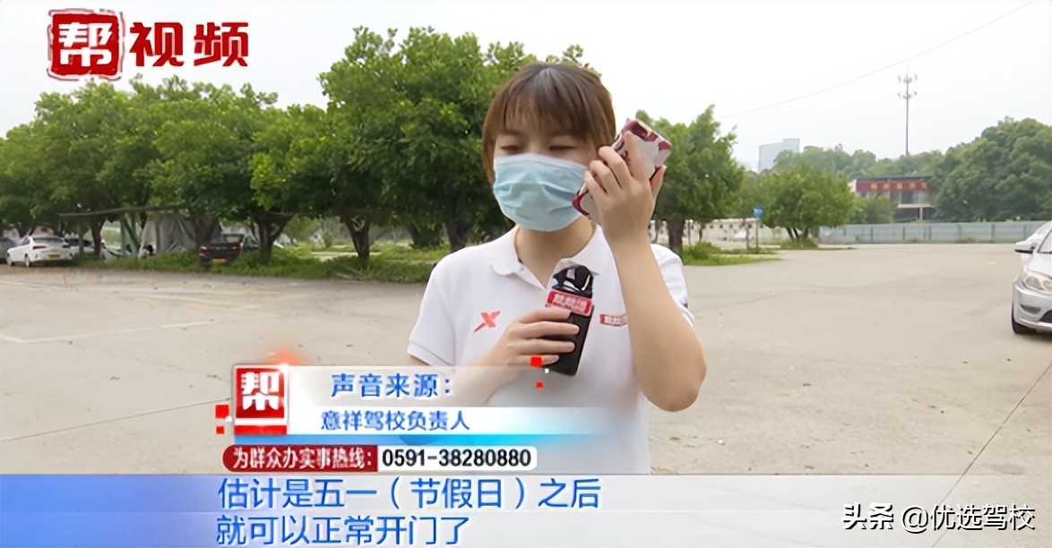 驾校倒闭了学员该何去何从,驾校态度恶劣应该怎么整治