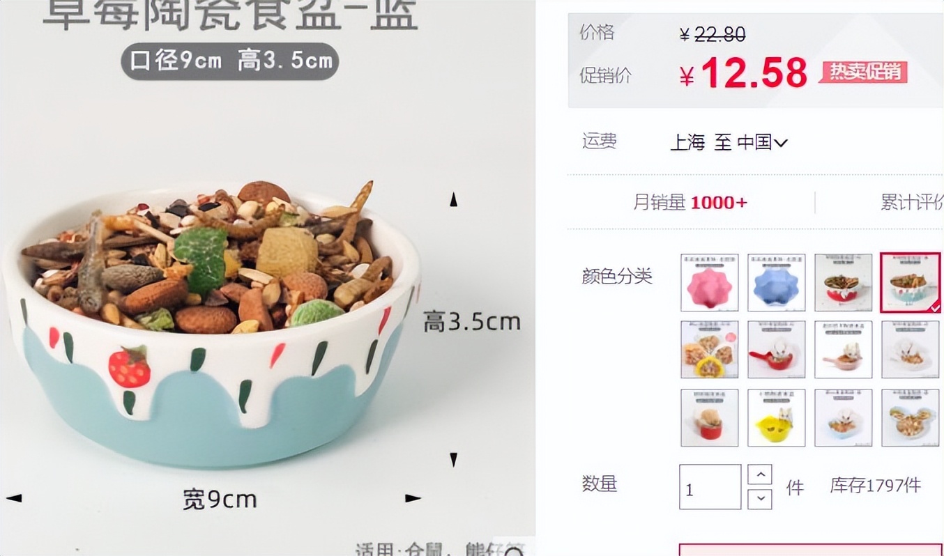 米熊仓鼠新手好养吗,新手怎么养仓鼠教程