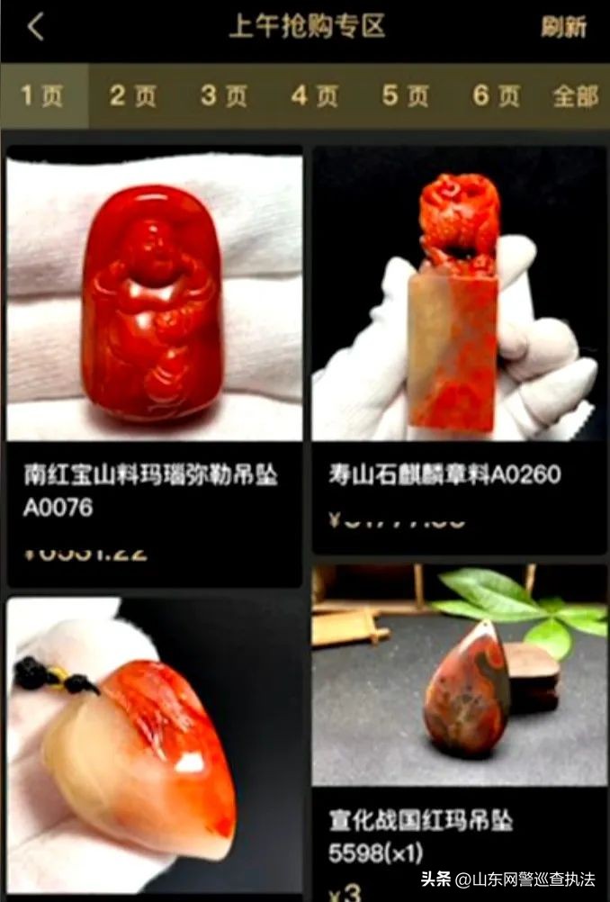 玉石转卖赚钱吗,拍下后再售卖卖不出去怎么办