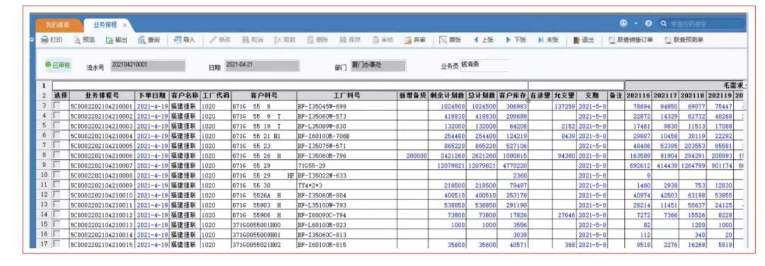 用友u816.5,用友u8操作直播