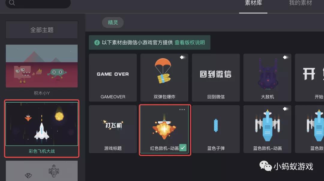 零基础独立游戏制作,零基础游戏小程序开发教程