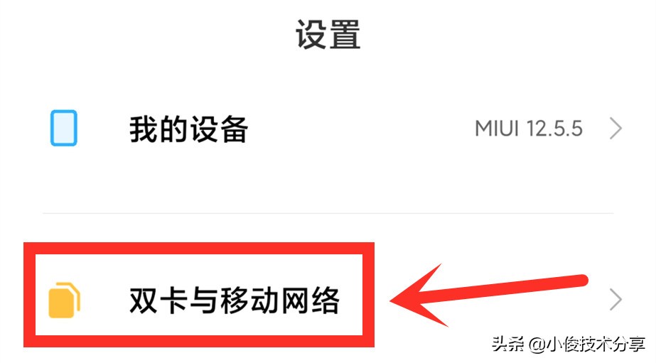 手机屏幕hd是什么意思怎么关闭,手机信号显示hd怎么扣费