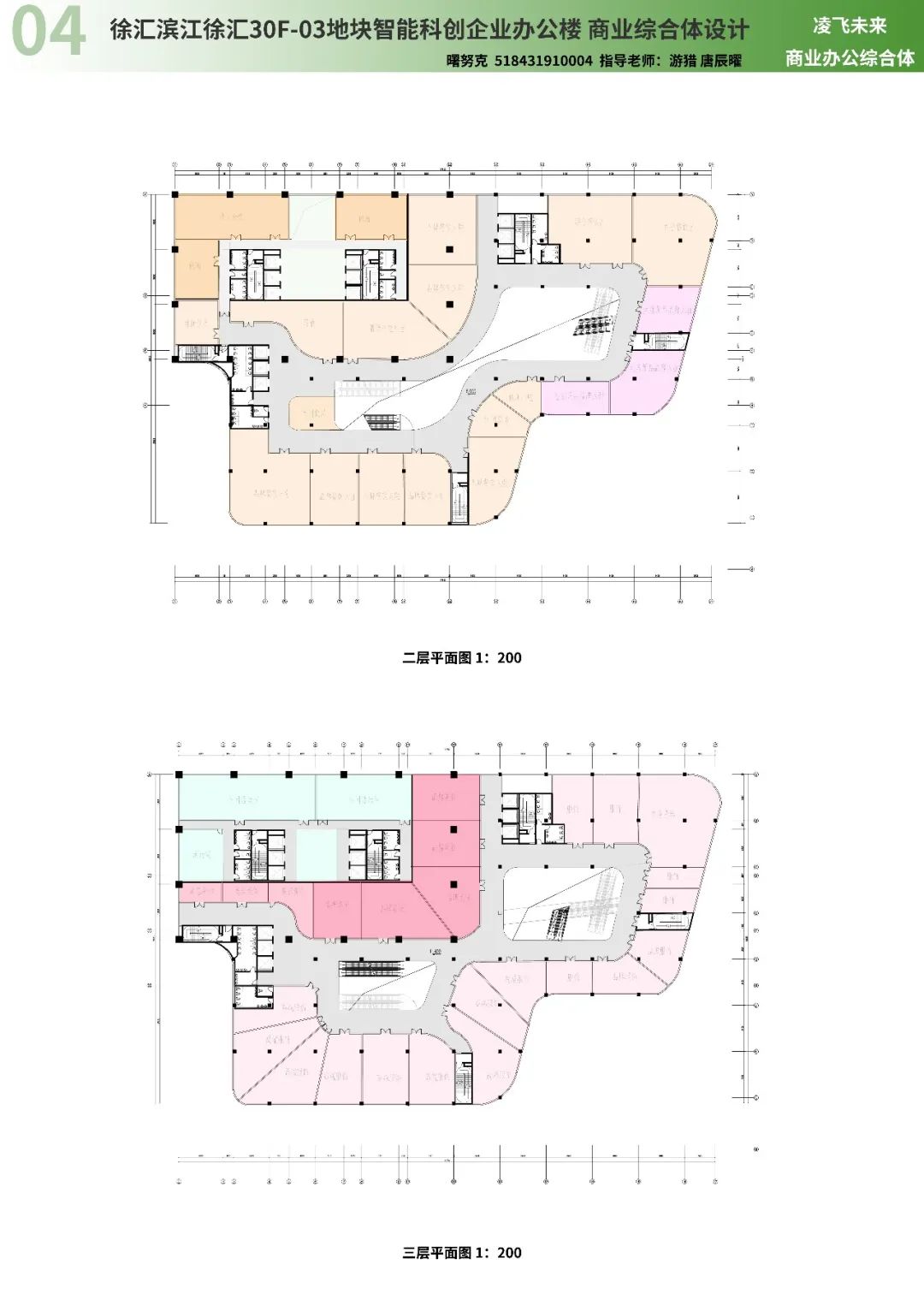 2022年上海交大课设《建筑设计及原理》教学成果展