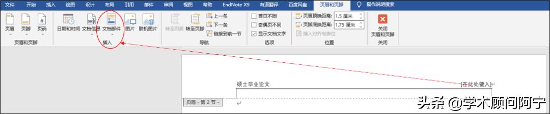 毕业论文写得太简单怎么办,如何快速完成毕业论文排版