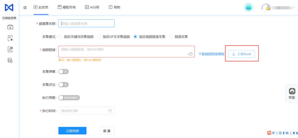大数据分析短视频教程,利用大数据分析图片的视频