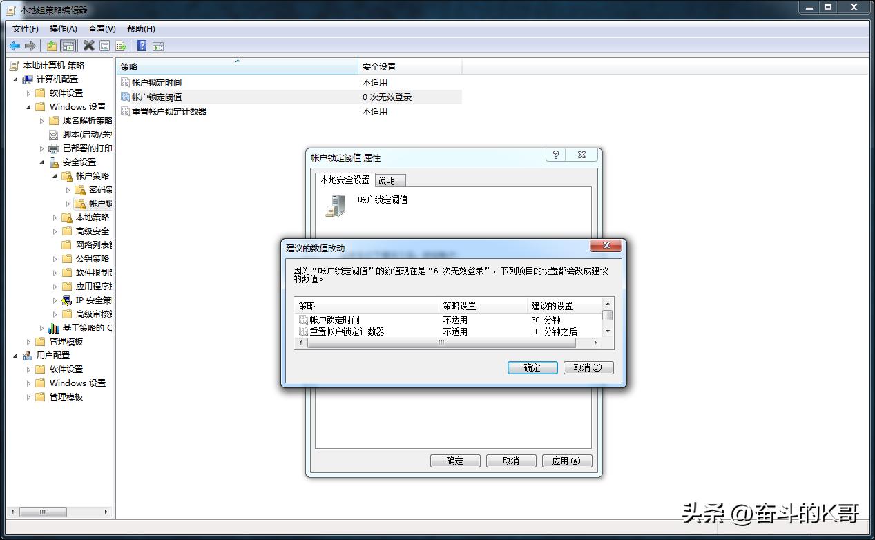 windows安全中心防病毒设置,windows怎么关闭病毒威胁防护