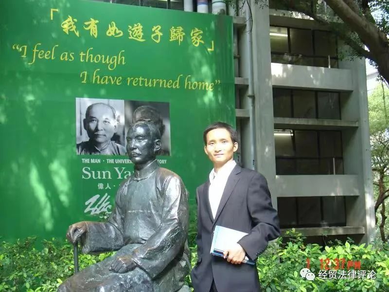 商红明｜【专题聚焦】数字经济背景下电子商务的税法回应：美国判例与中国立法