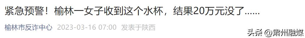 警惕莫名收到的快递,收到这种陌生快递千万注意