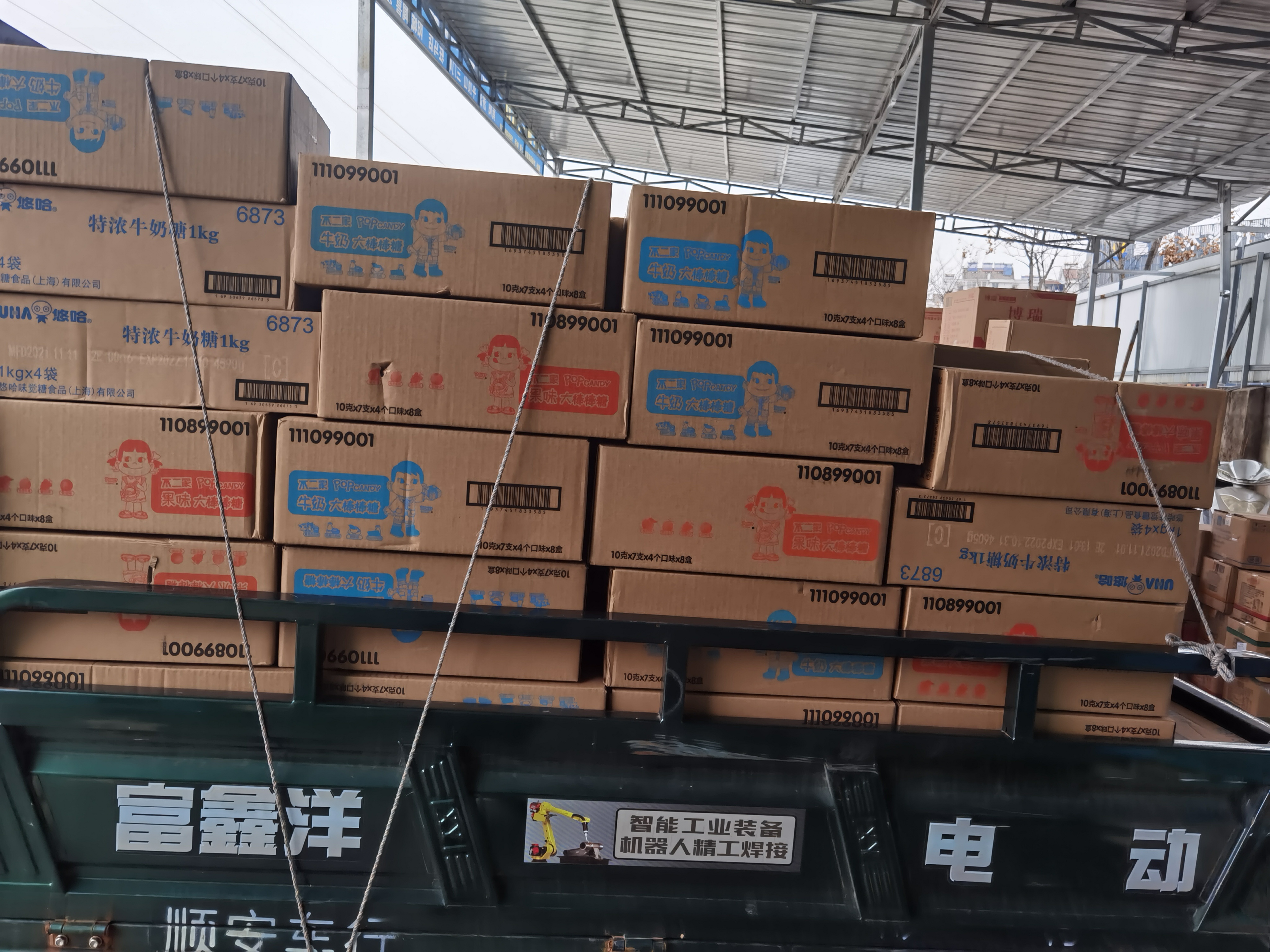 一个个体户的生活点滴