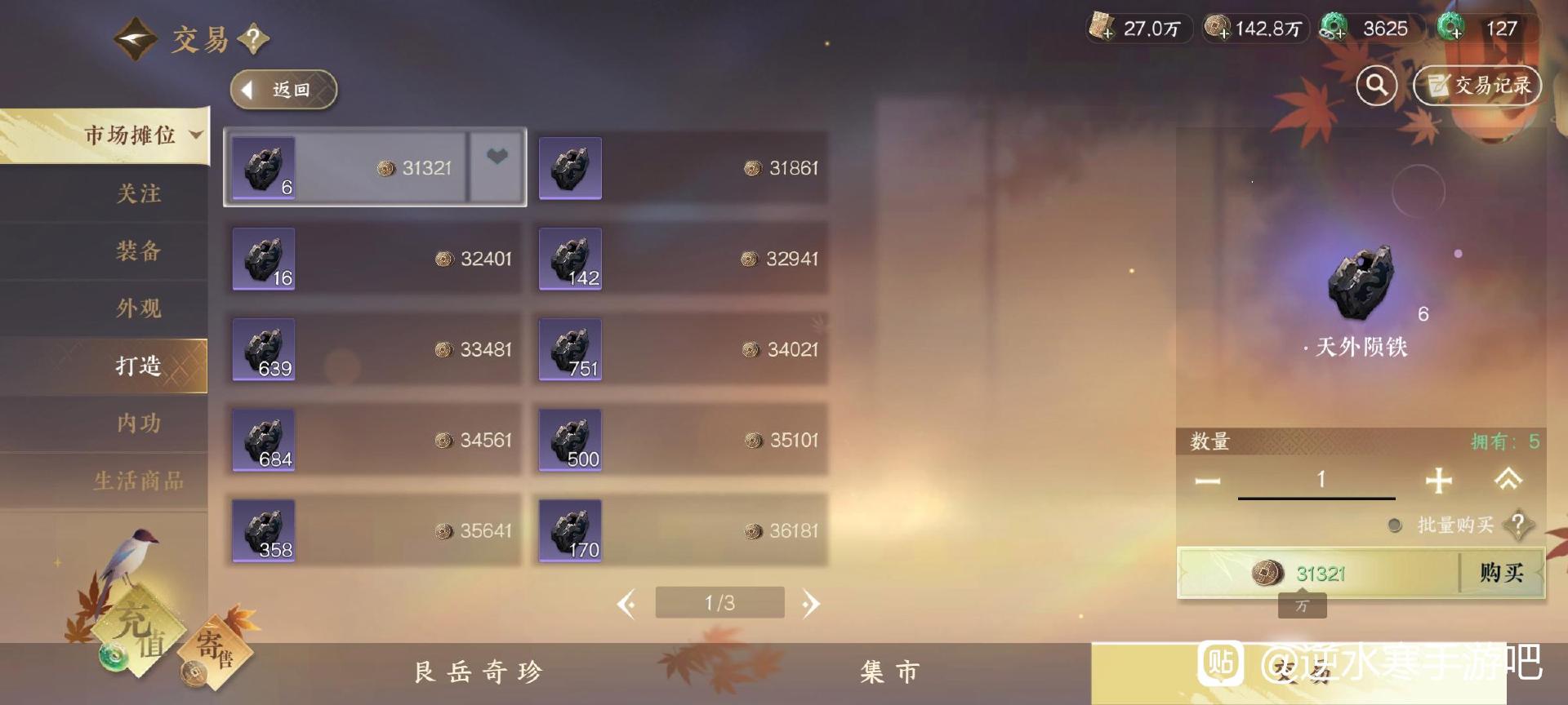 浅谈国游MMO现状：不氪金才是拯救MMO的最后一根稻草