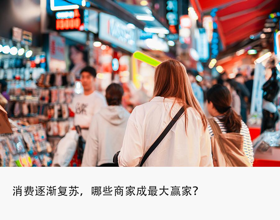 报复性消费市场的火热,报复消费热潮出现什么情况