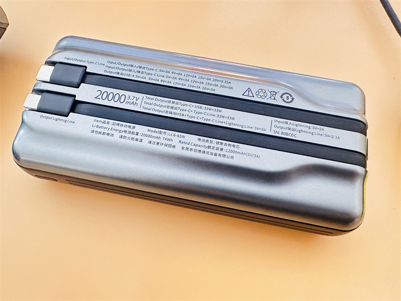 快速闪充充电宝羽博,yoobao羽博充电宝20000毫安